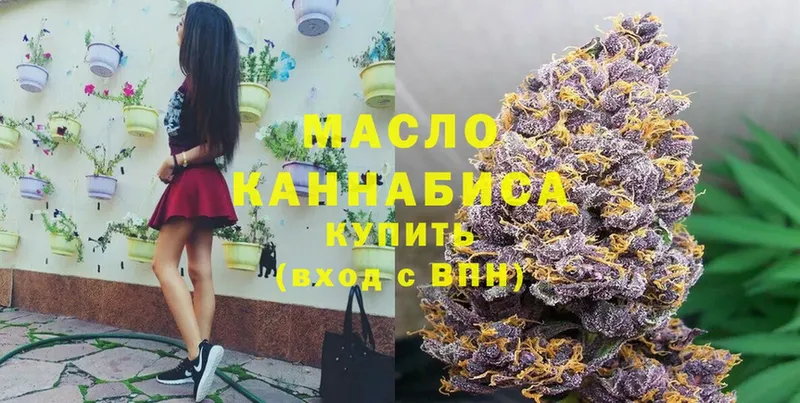 ТГК вейп  Сковородино 